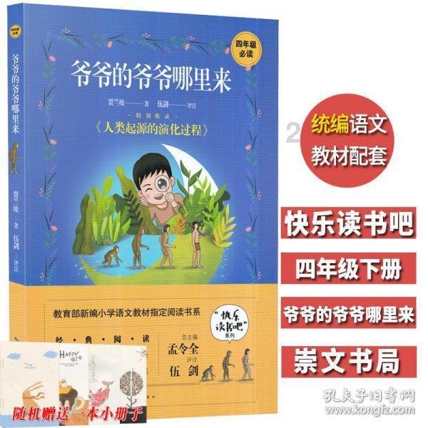 《未来日记》结局是什么？