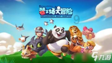 魔晶猎人GO