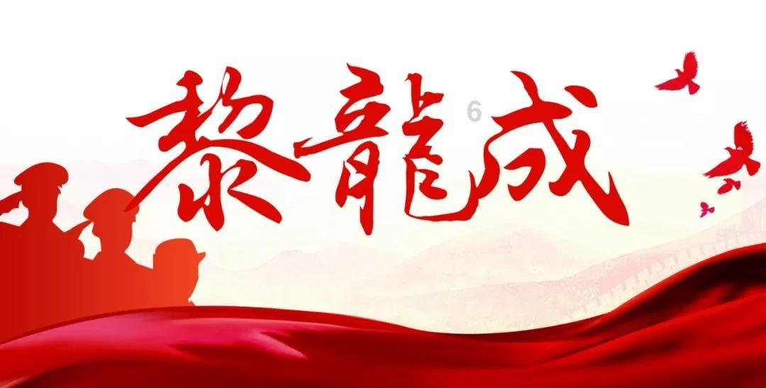 小长颈鹿逃离