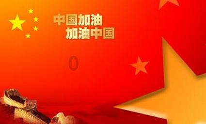 饥饿的哈利